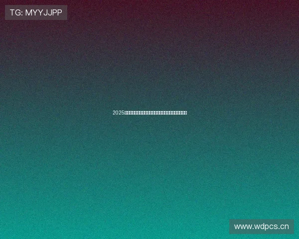 2025欧冠决赛免费观看全攻略直播平台时间解析清晰不卡指南